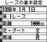 Shin Keiba Kizoku Pocket Jockey screenshot 3 for GameBoy